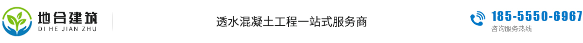 安徽地合建筑材料有限公司